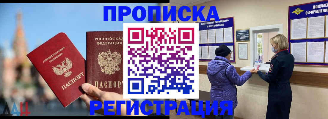 миграционный учет в Камбарке