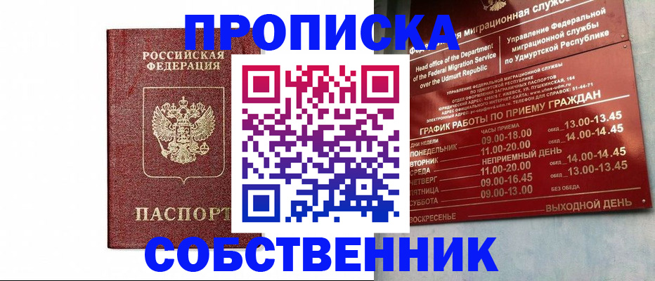 регистрация для школы в Камбарке