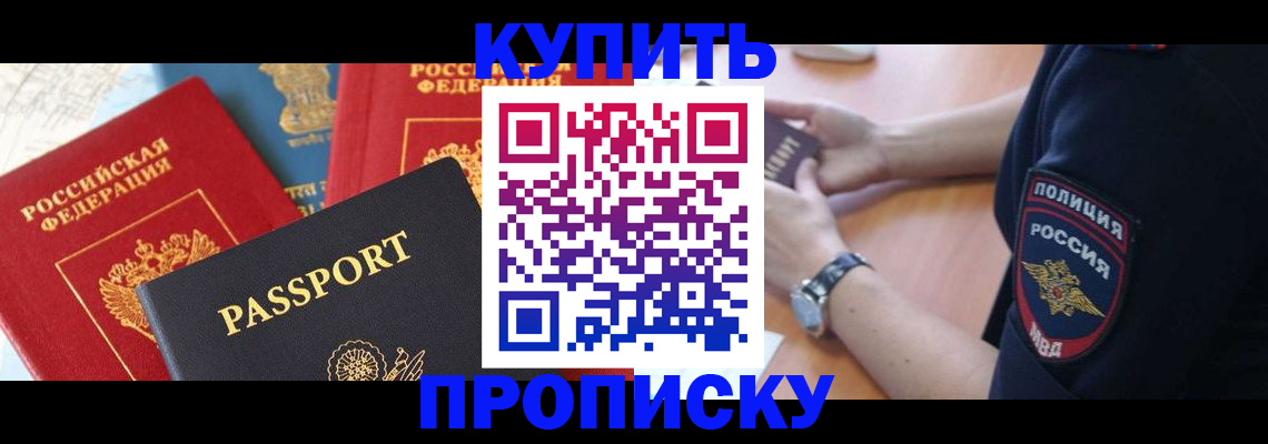 прописка поиск в Камбарке